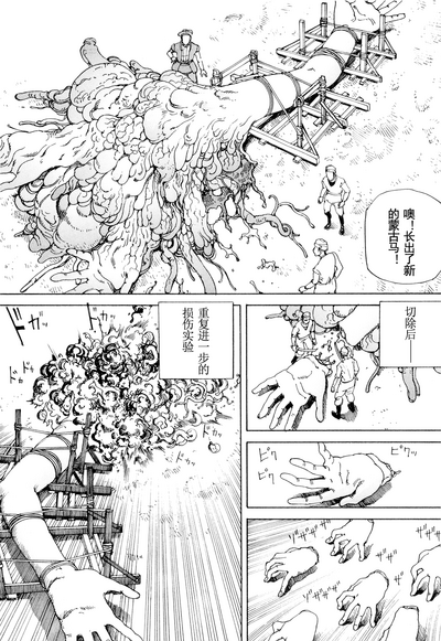 第61頁圖