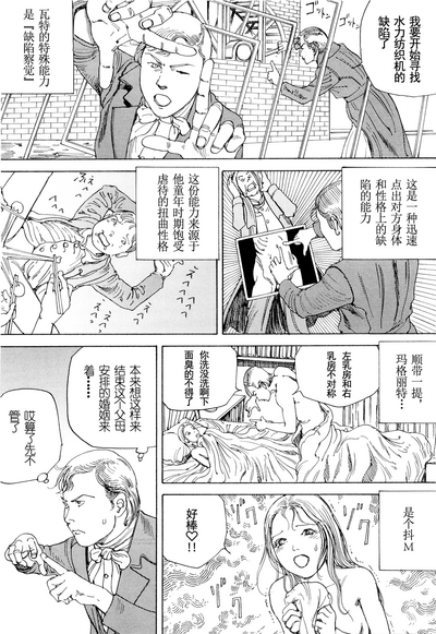 第69頁圖