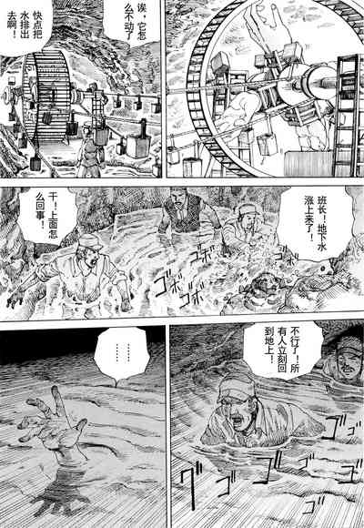 第73頁圖