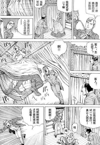 第77頁圖