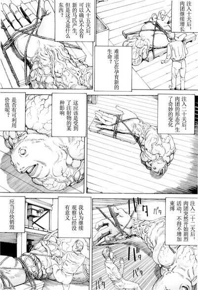 第93頁圖