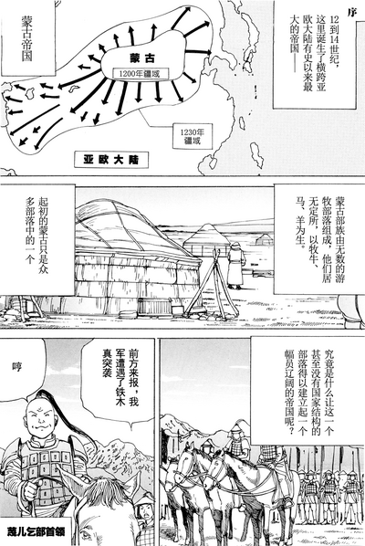 第9頁圖