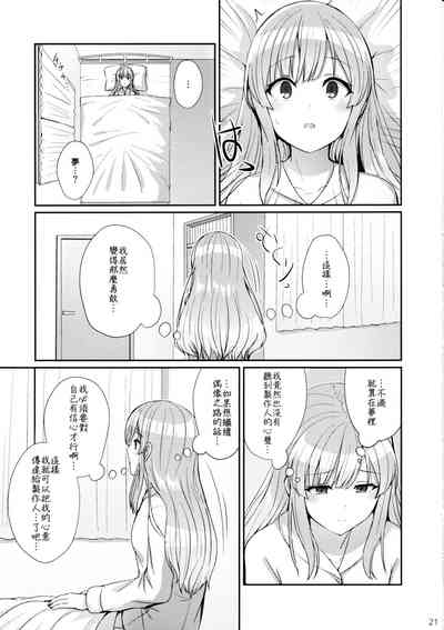 第21頁圖