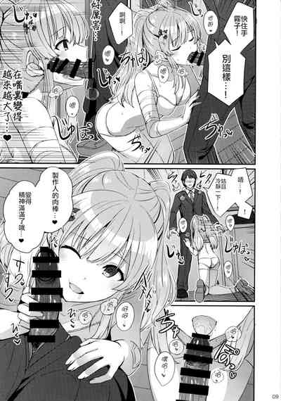 第9頁圖