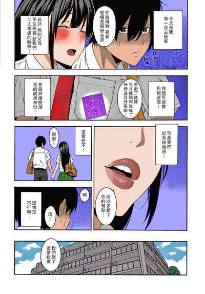 第9页图