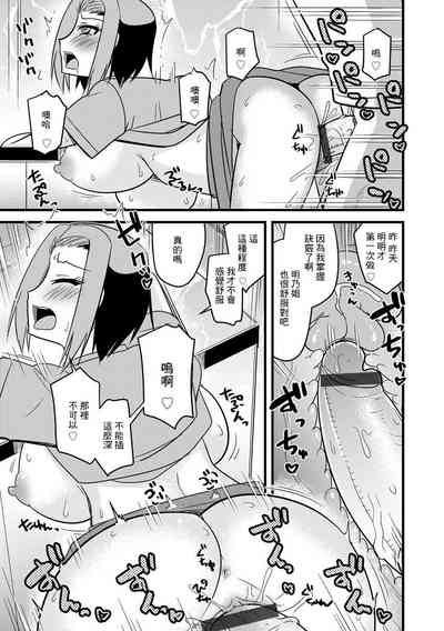 第17頁圖