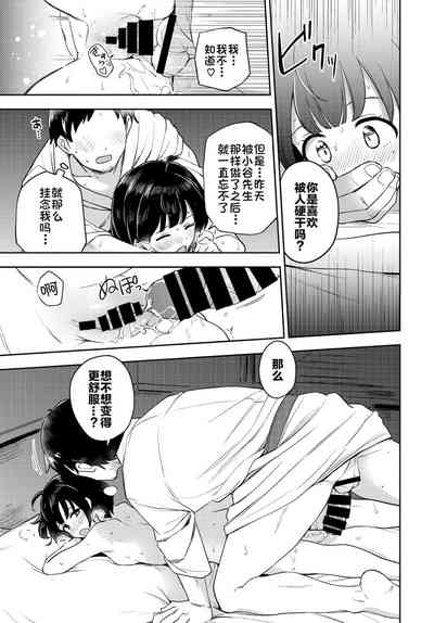 第17頁圖