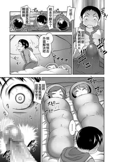第5頁圖