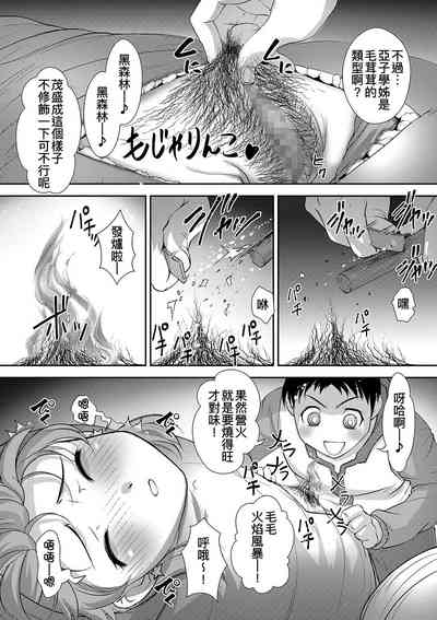 第9頁圖