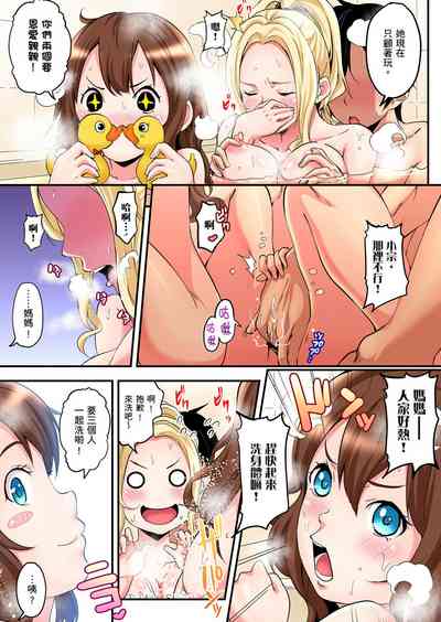第33页图