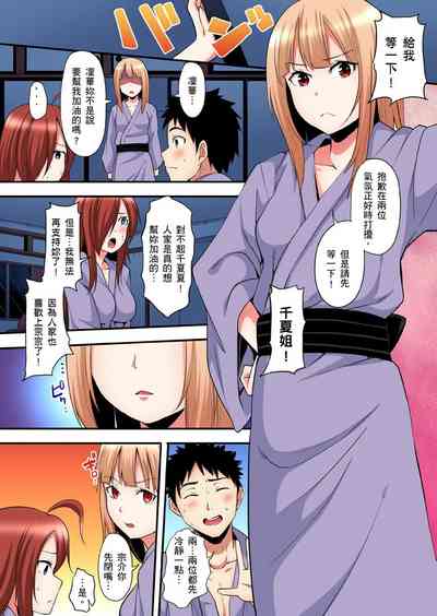 第385页图