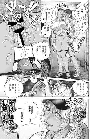 第5頁圖
