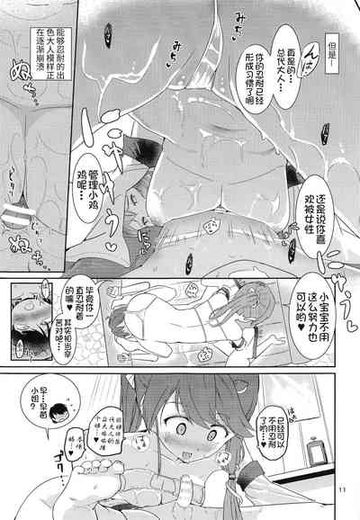 第13頁圖