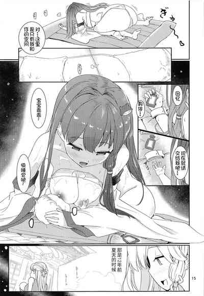 第17頁圖