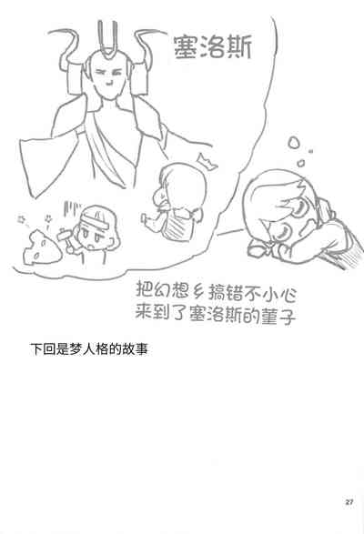第29頁圖