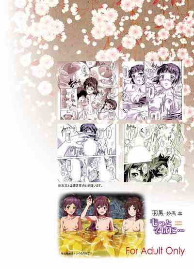 第33頁圖
