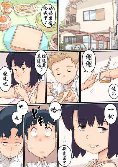 第17页图