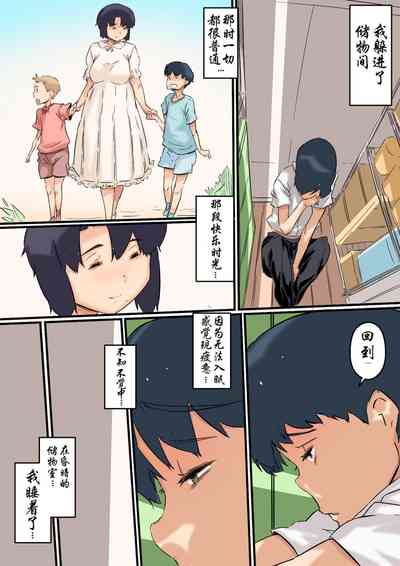 第21页图