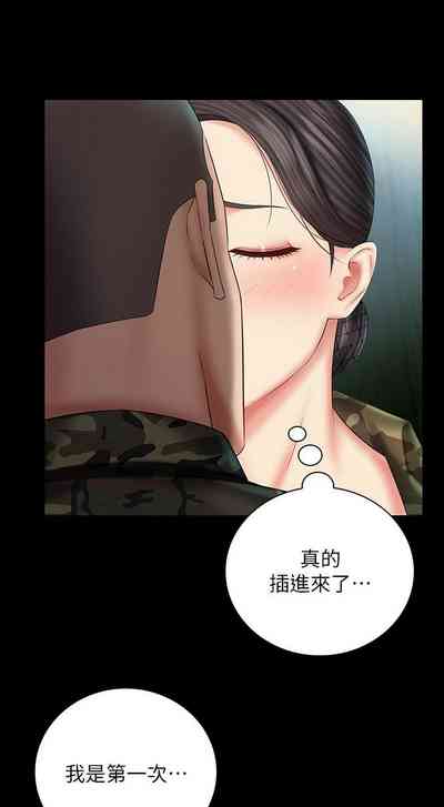 第381頁圖