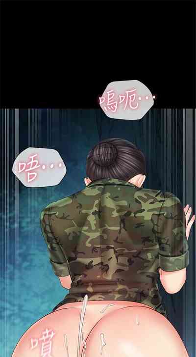 第385頁圖