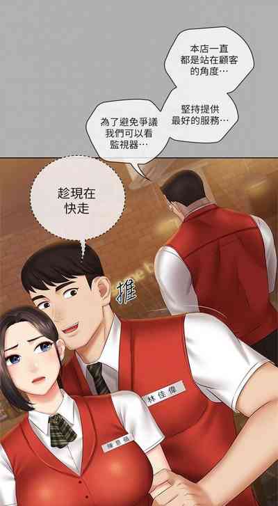 第397頁圖
