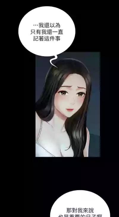 第481頁圖