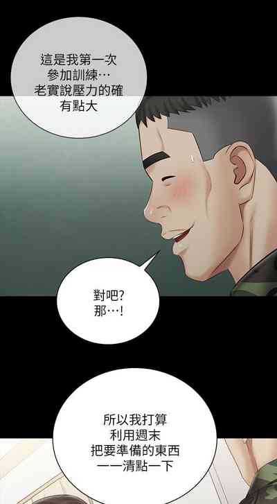 第593頁圖