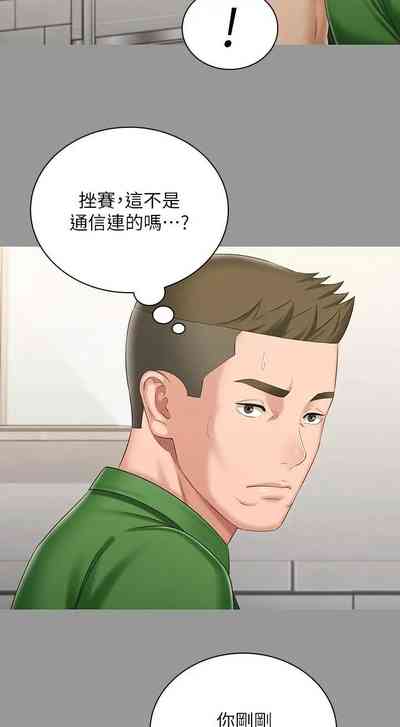 第685頁圖