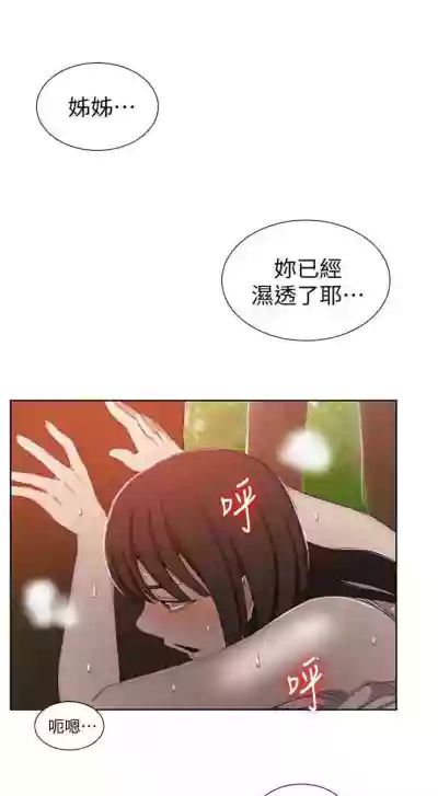 第249頁圖