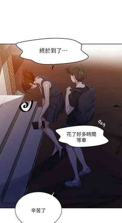 第593頁圖