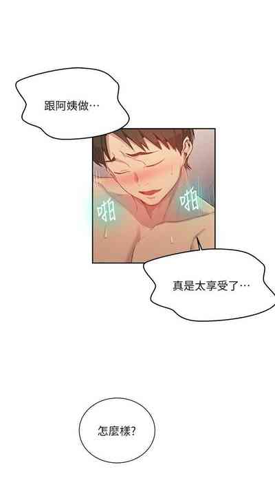 第617頁圖