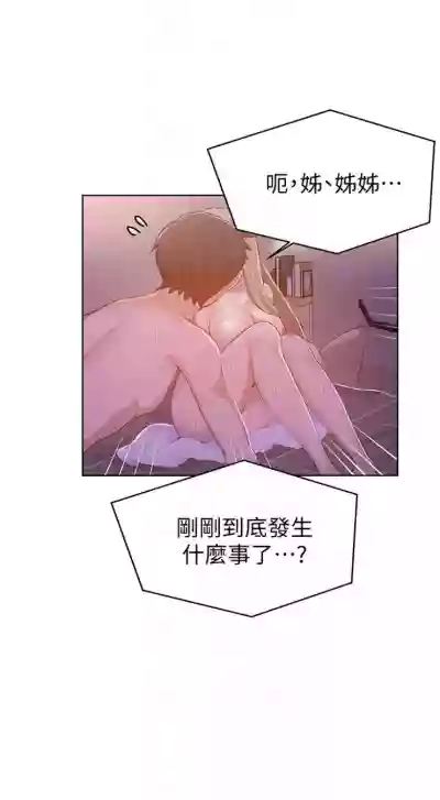 第69頁圖