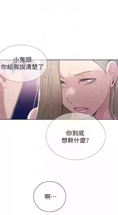 第77頁圖
