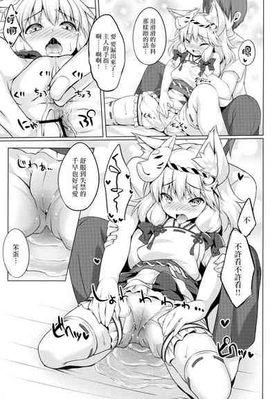 第13頁圖