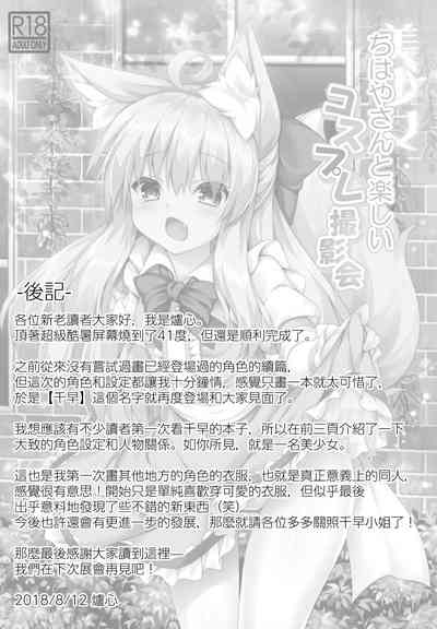 第21頁圖