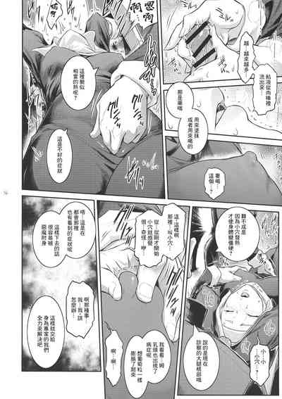 第17頁圖