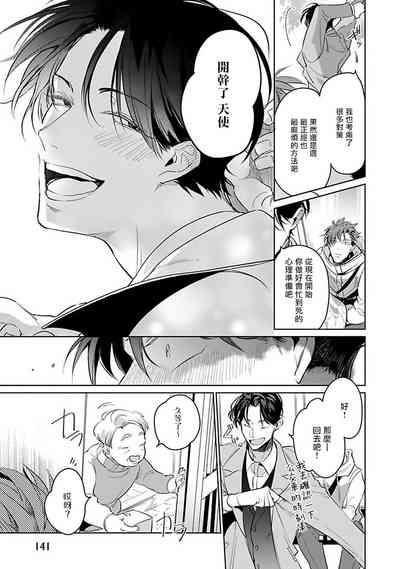 第145页图