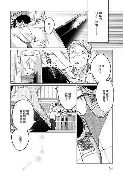 第53页图