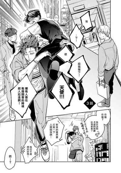 第77页图