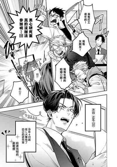 第9页图