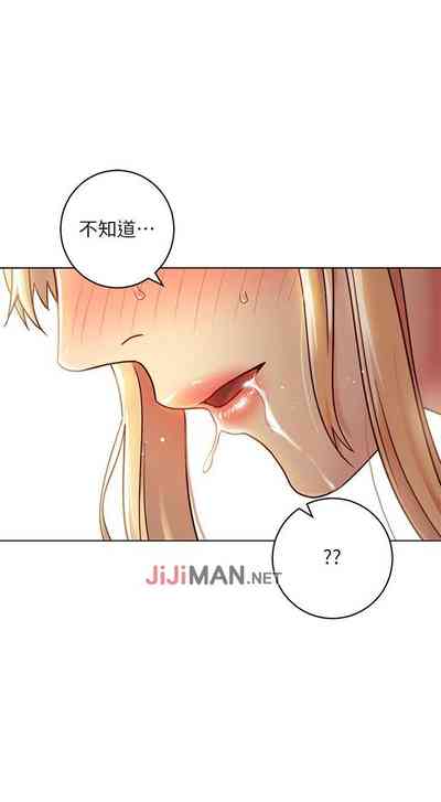 第261頁圖