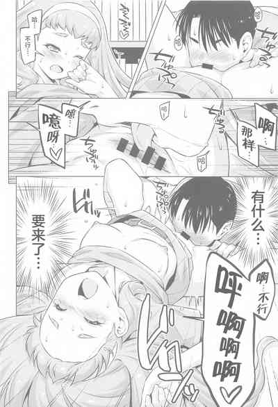 第17頁圖