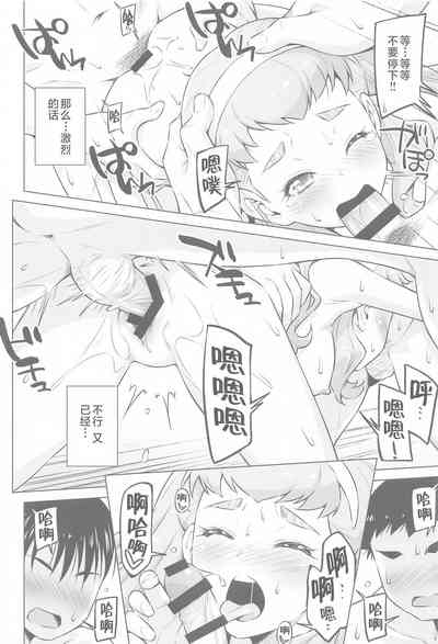 第25頁圖
