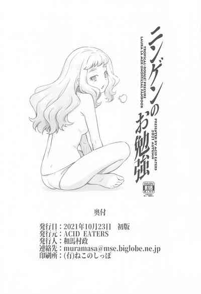 第33頁圖