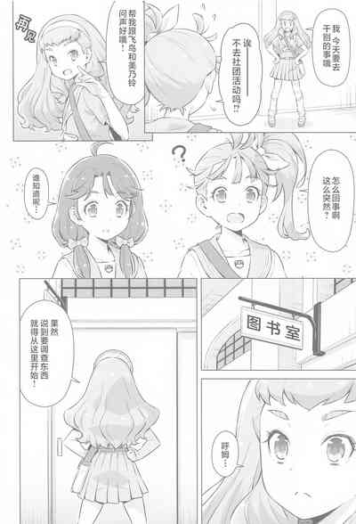 第5頁圖