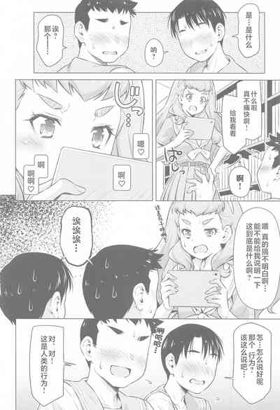 第9頁圖