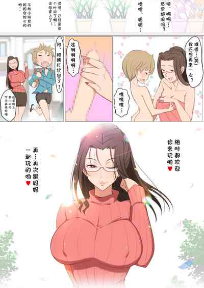 第29頁圖