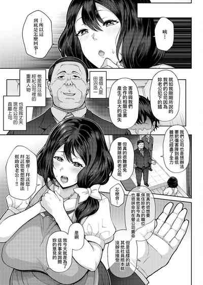 第105頁圖