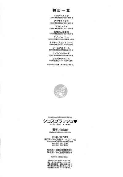 第181頁圖