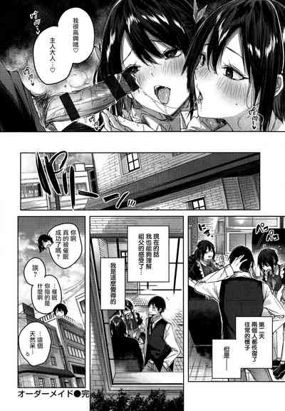 第25頁圖